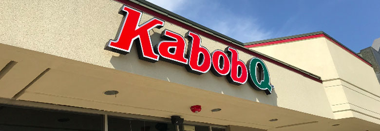 Kabob Q کباب کیو