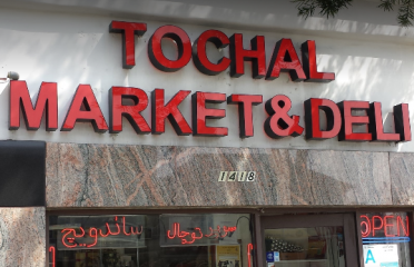 Tochal Market
