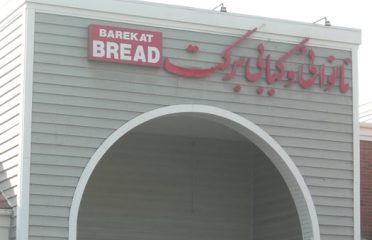 Barekat Bakery