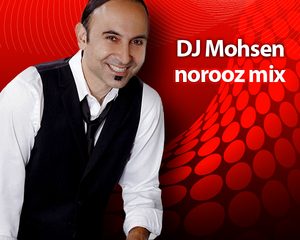 DJ Mohsen دی جی محسن