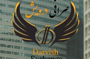 Darvish Money Exchange
